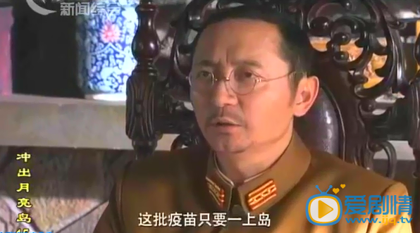 电视剧冲出月亮岛演员剧照