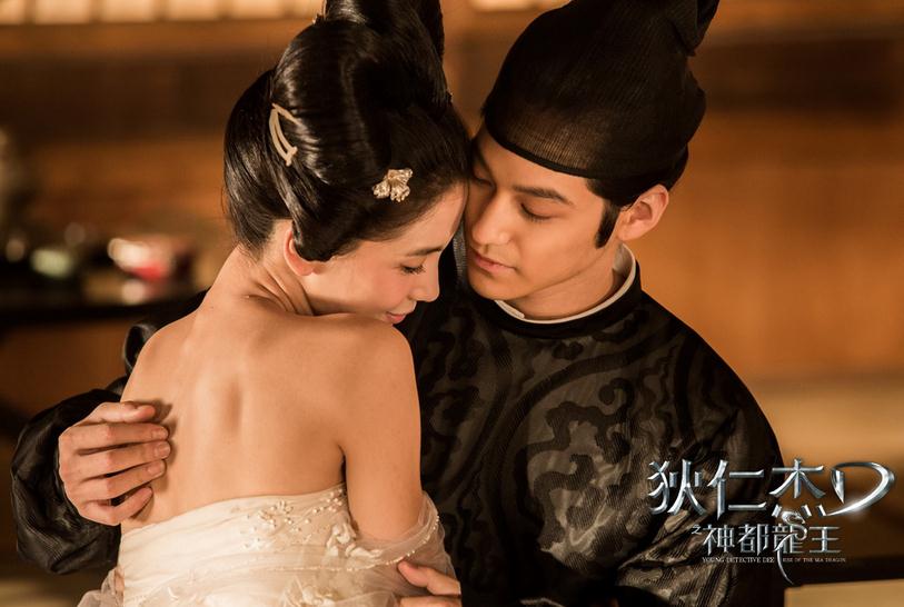 电影狄仁杰之神都龙王演员剧照