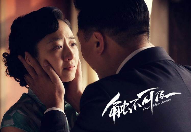 电影触不可及演员剧照