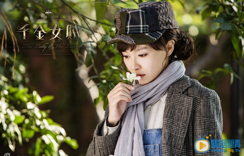 电视剧千金女贼演员剧照