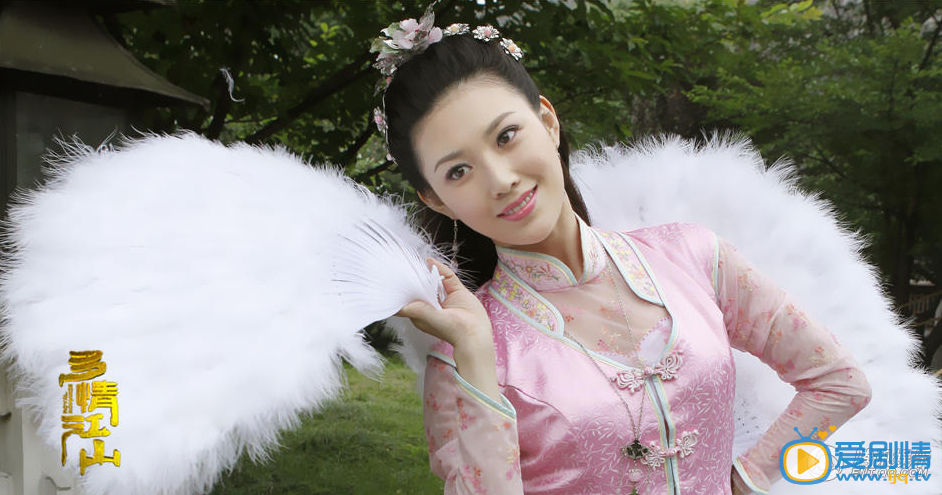 电视剧多情江山演员剧照