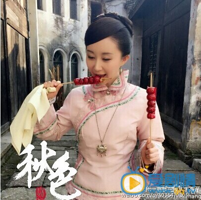 心如铁小苹果剧照 心如铁剧照1