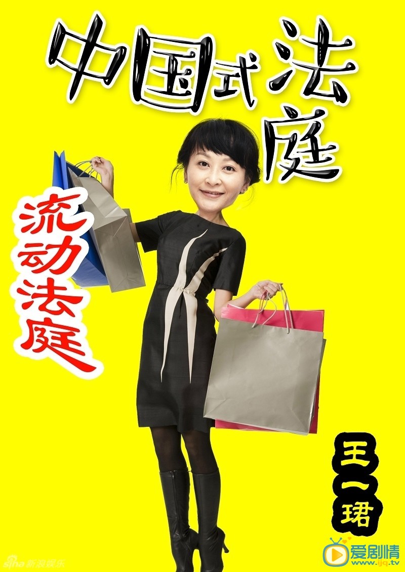 小镇大法官陈玉芬剧照 小镇大法官剧照0