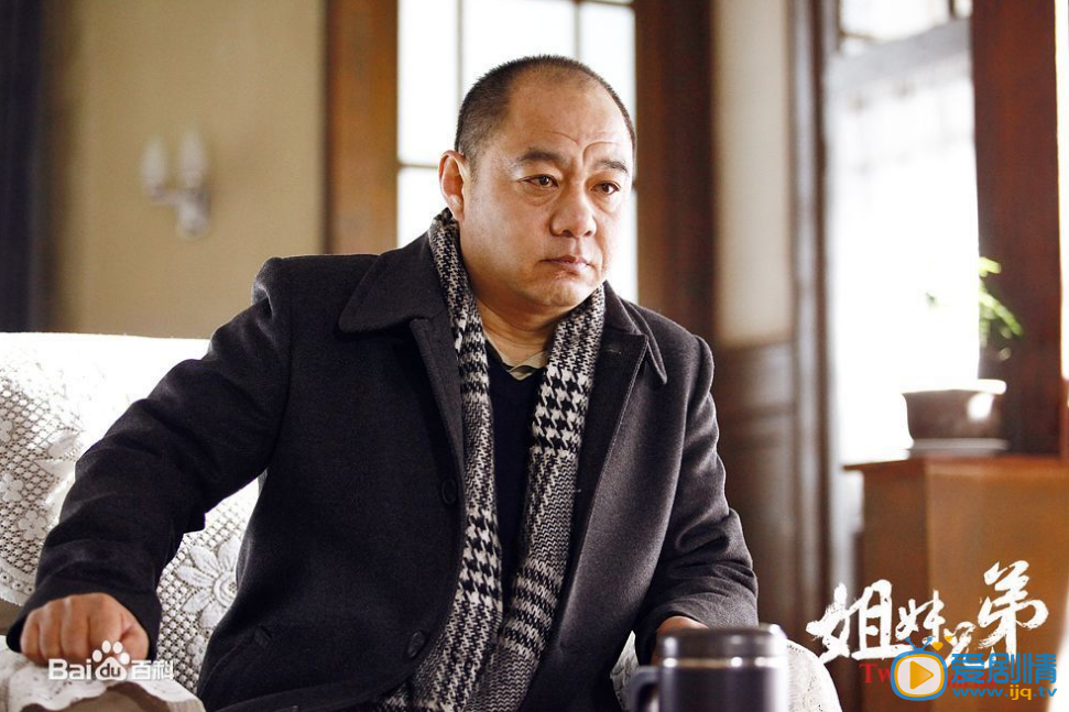 姐妹兄弟宋子堂剧照 姐妹兄弟剧照0