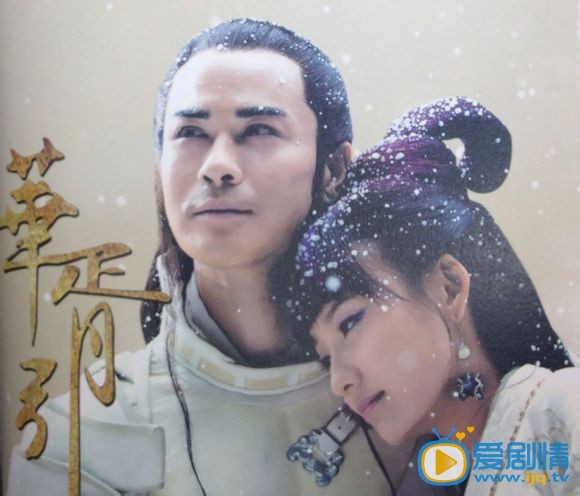 华胥引之绝爱之城君拂剧照 华胥引之绝爱之城剧照1