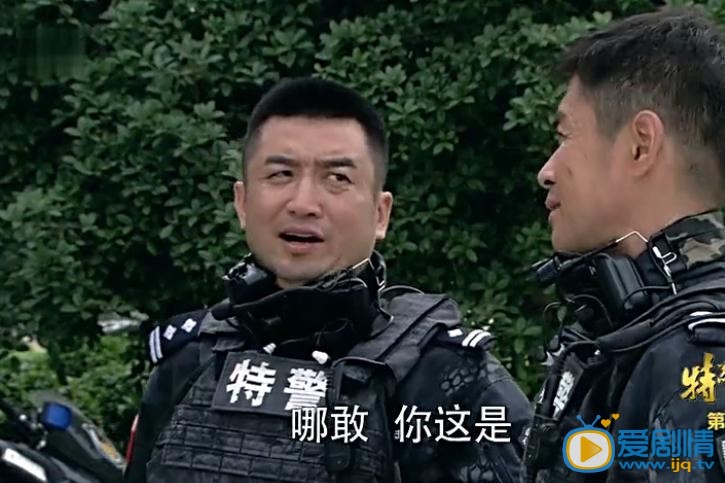 电视剧特警力量演员剧照