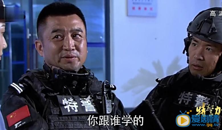 特警力量雷凯剧照 特警力量剧照0