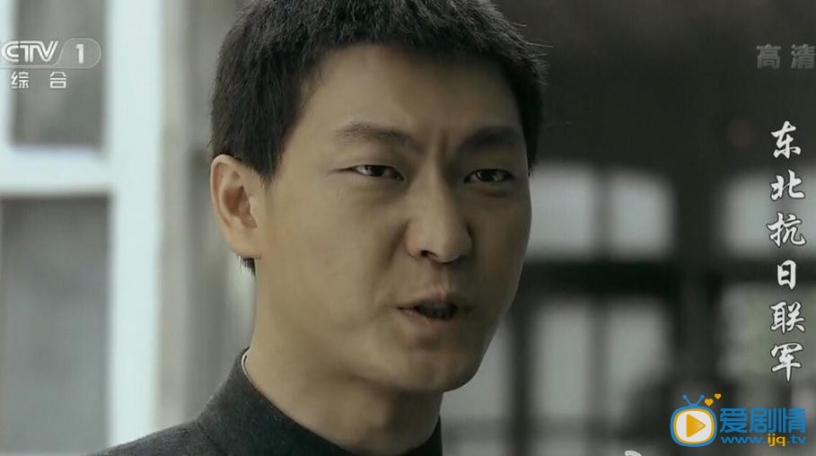 电视剧东北抗日联军演员剧照
