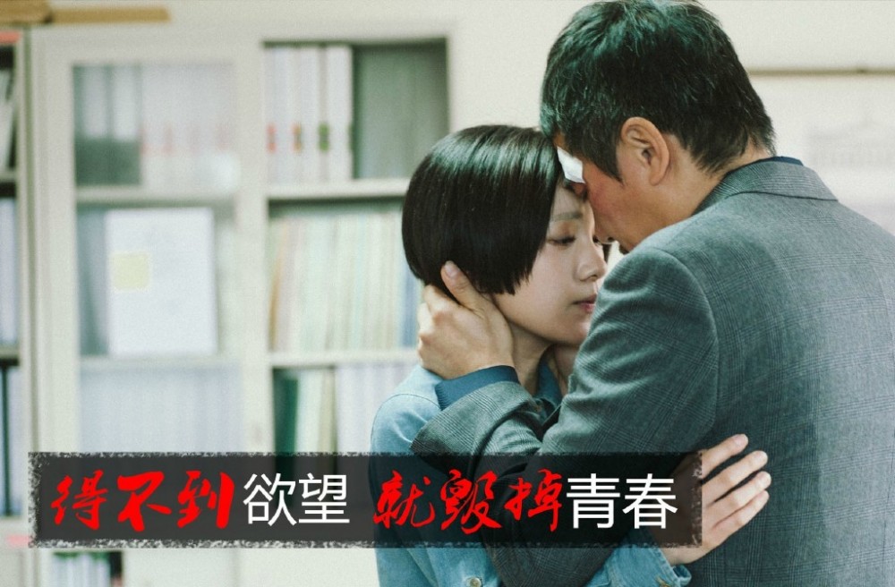 电影不能说的夏天演员剧照