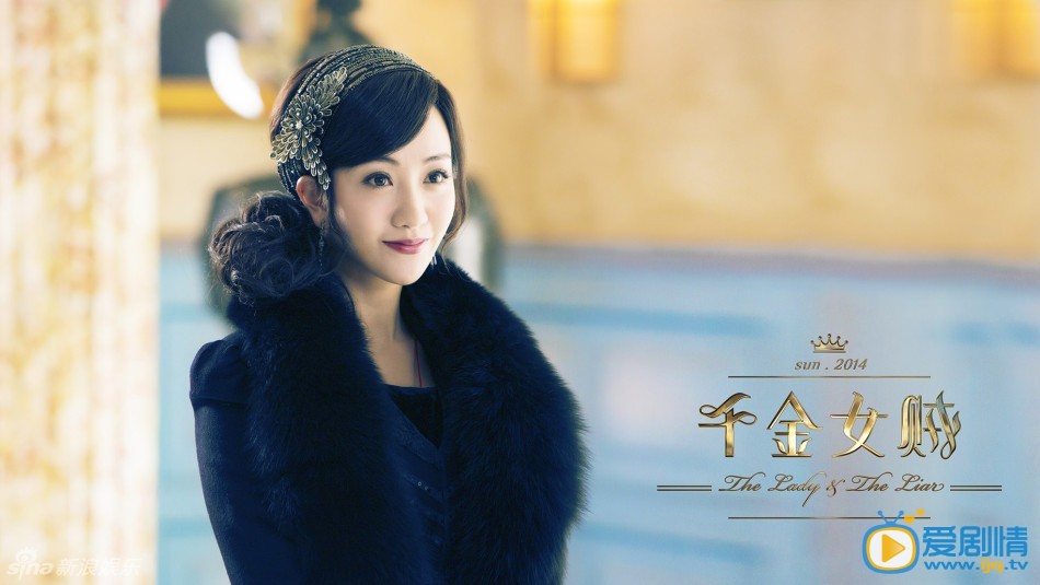 千金女贼杜小寒剧照 千金女贼剧照1