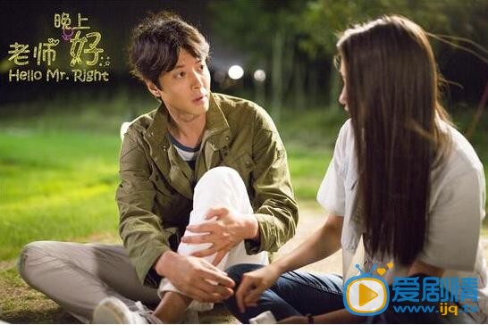 老师晚上好周宇腾剧照 老师晚上好剧照1