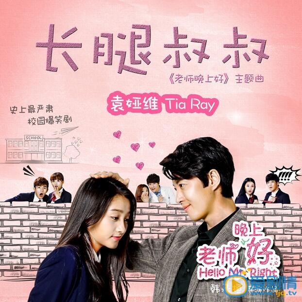 老师晚上好周宇腾剧照 老师晚上好剧照2