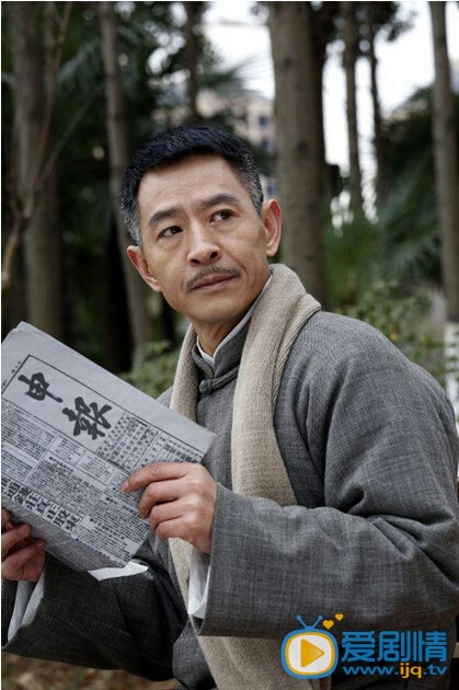 电视剧伪装者演员剧照