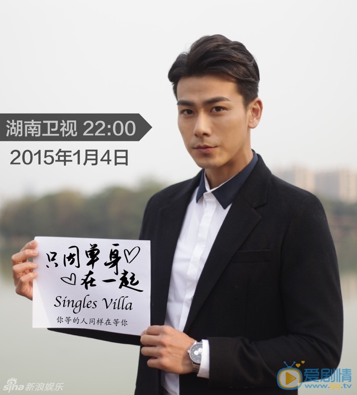 电视剧只因单身在一起演员剧照