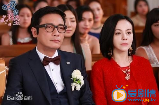 爱情珠宝宫宏达剧照 爱情珠宝剧照0