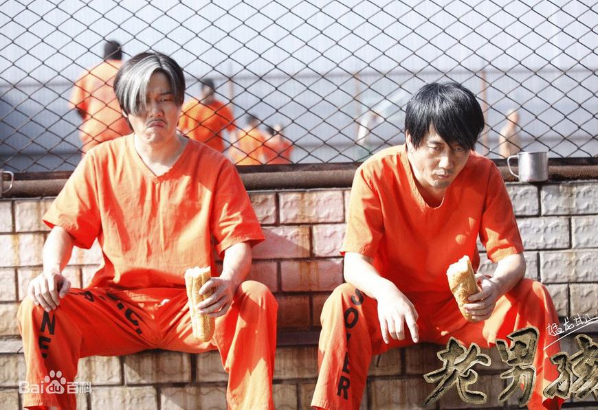 老男孩之猛龙过江王小帅剧照 老男孩之猛龙过江剧照2