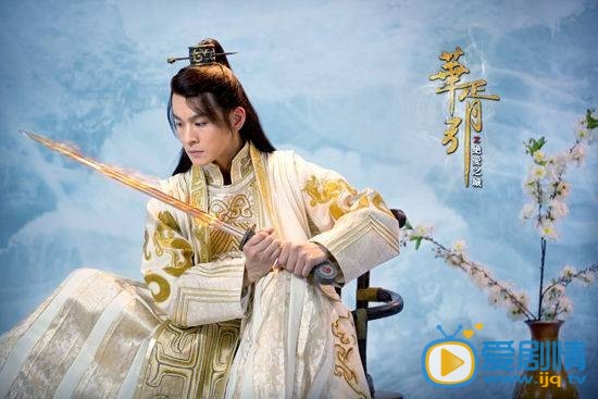 电视剧华胥引之绝爱之城演员剧照
