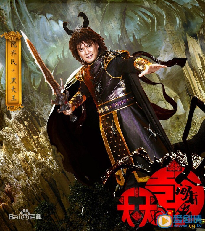 电视剧天天有喜2之人间有爱演员剧照