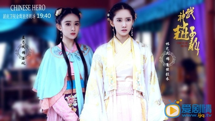 电视剧武神赵子龙演员剧照