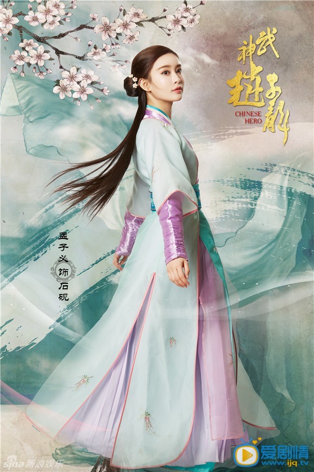 武神赵子龙石砚剧照 武神赵子龙剧照1