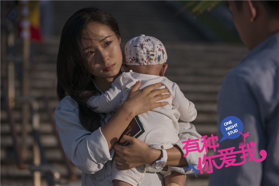 电影有种你爱我演员剧照
