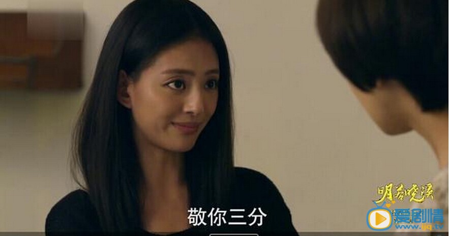 明若晓溪敏容剧照 明若晓溪剧照0