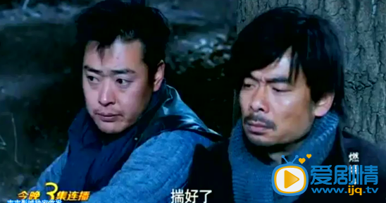 燃烧路南边剧照 燃烧剧照2