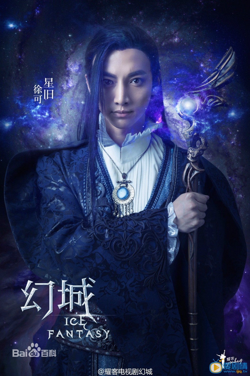 幻城星旧剧照 幻城剧照0