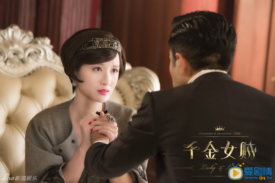 电视剧千金女贼演员剧照