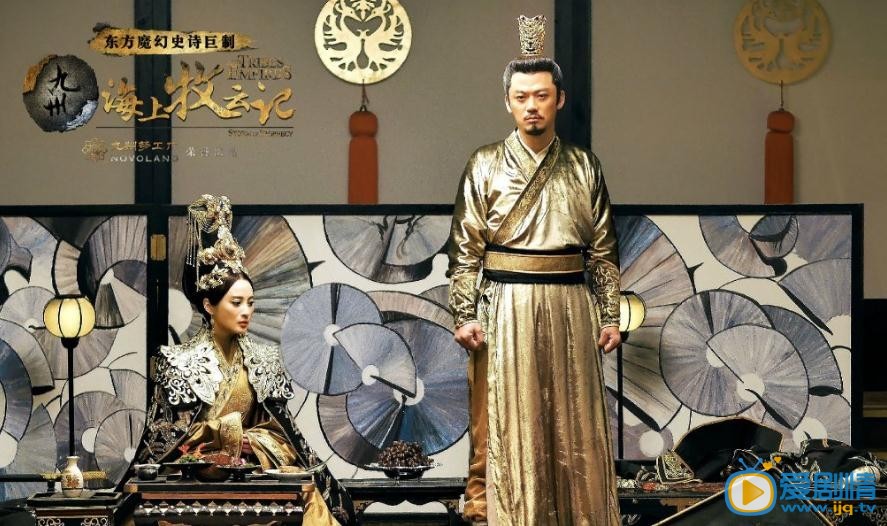九州海上牧云记牧云勤剧照 九州海上牧云记剧照1