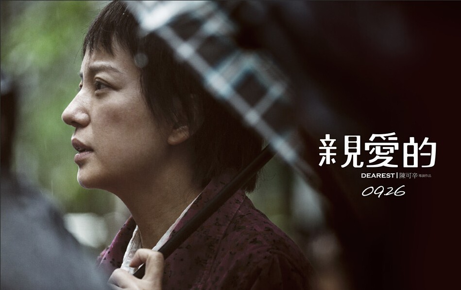 亲爱的李红琴剧照 亲爱的剧照1
