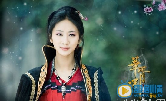华胥引之绝爱之城十三月剧照 华胥引之绝爱之城剧照0