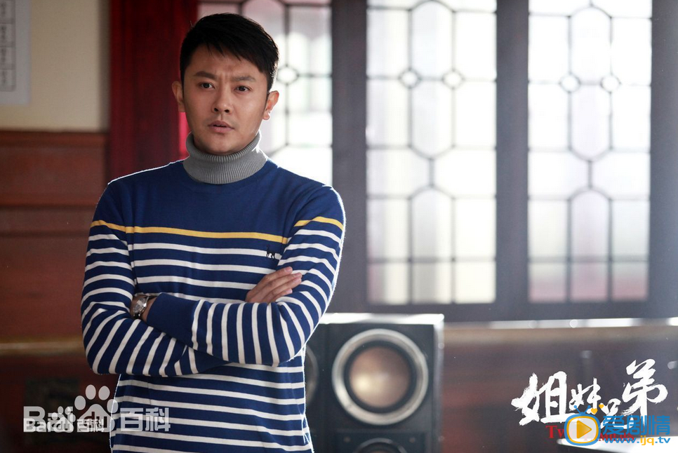 姐妹兄弟张小兵剧照 姐妹兄弟剧照0