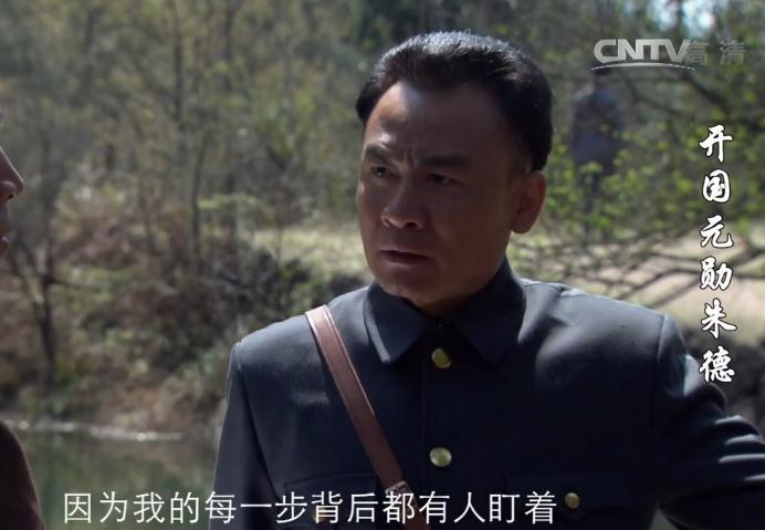 开国元勋朱德金汉鼎剧照 开国元勋朱德剧照2