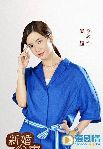 电视剧新婚公寓演员剧照