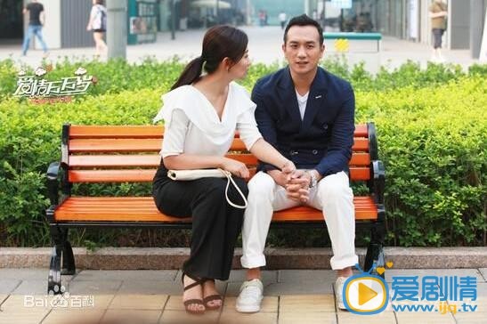 爱情万万岁金娜剧照 爱情万万岁剧照0