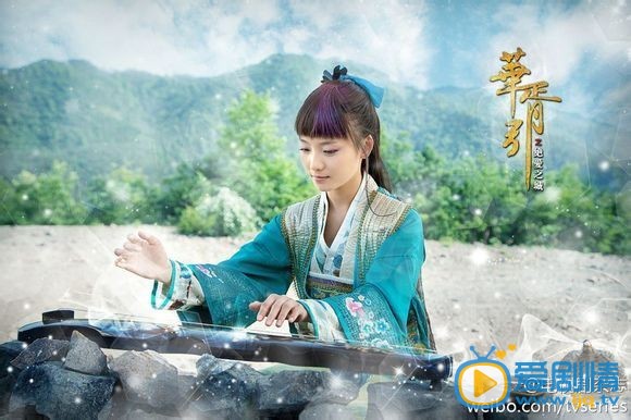 华胥引之绝爱之城叶蓁剧照 华胥引之绝爱之城剧照0