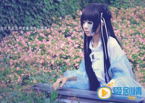 电视剧华胥引之绝爱之城演员剧照