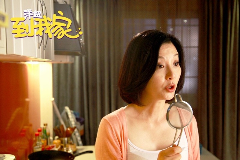 洋妞到我家文娟剧照 洋妞到我家剧照2