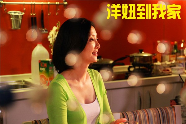 电影洋妞到我家演员剧照