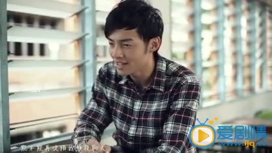 好想谈恋爱陈凯旋剧照 好想谈恋爱剧照1