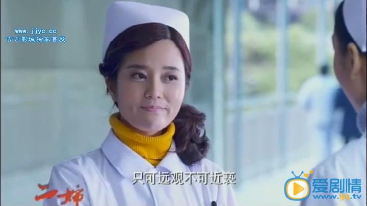 二婶肖雪剧照 二婶剧照1