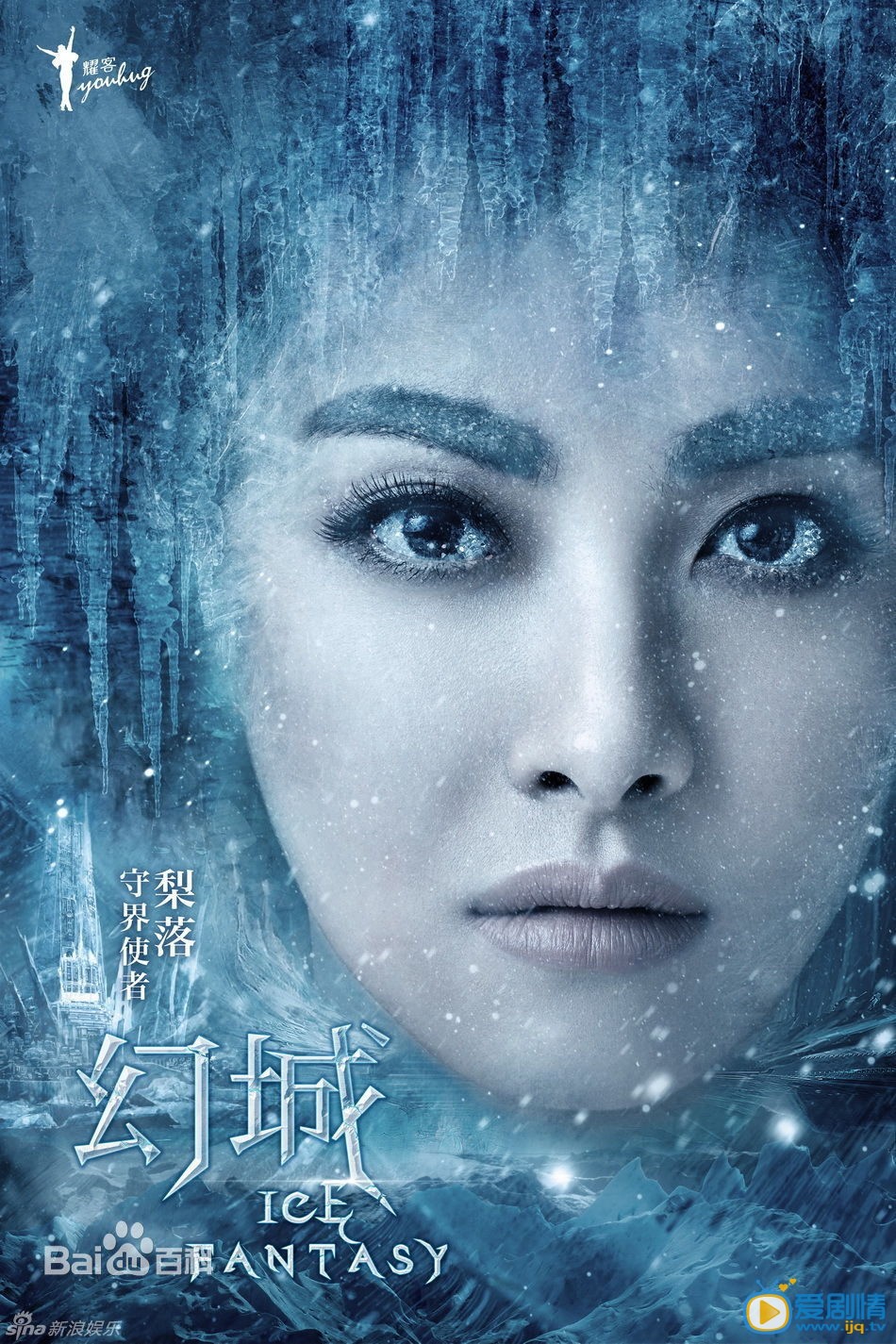幻城梨落剧照 幻城剧照0