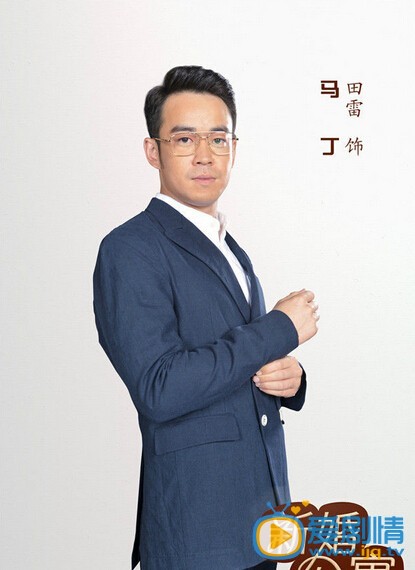 新婚公寓马丁剧照 新婚公寓剧照0
