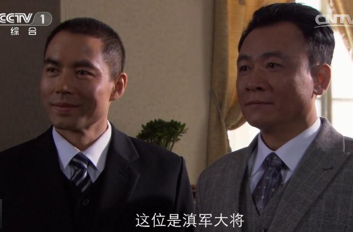 电视剧开国元勋朱德演员剧照