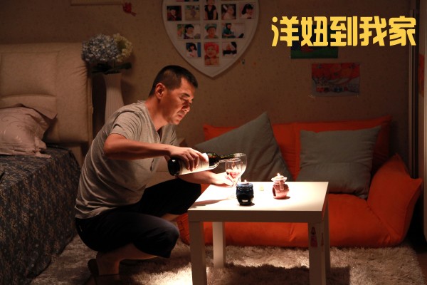 电影洋妞到我家演员剧照