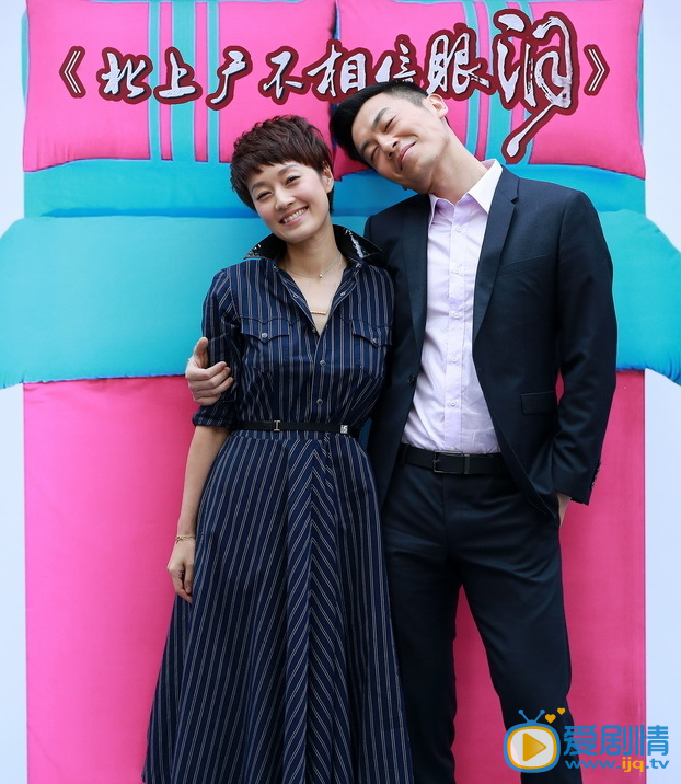 电视剧北上广不相信眼泪演员剧照