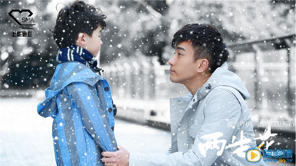 两生花颜朗剧照 两生花剧照2