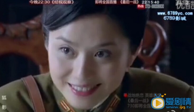 电视剧狐影演员剧照