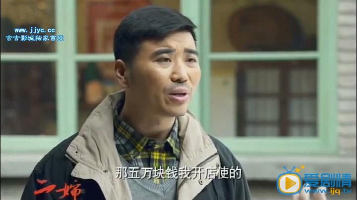 二婶熊有年剧照 二婶剧照1